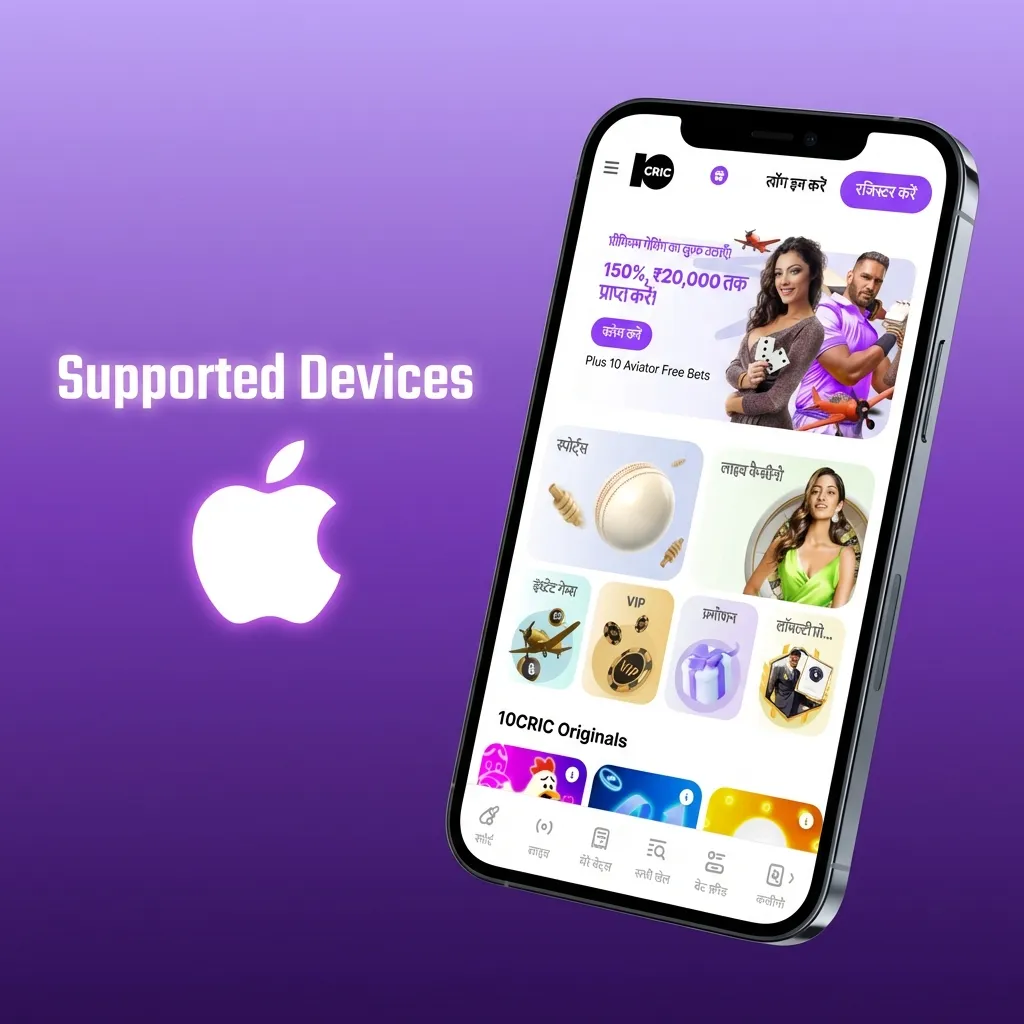 Graphic showing Aviatrix 10cric supported Android phones across budget, mid-range, and flagship tiers sold in India